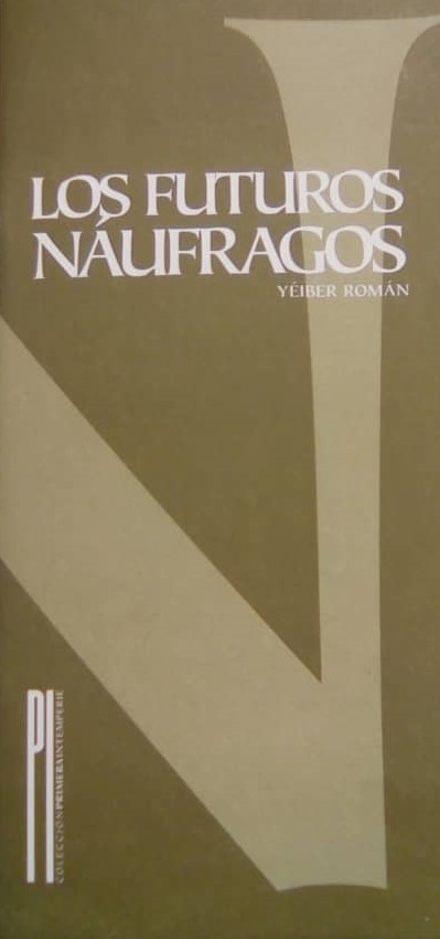 Los futuros náufragos